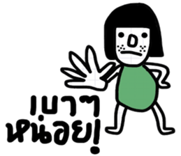 Dudy 2 sticker #13438576