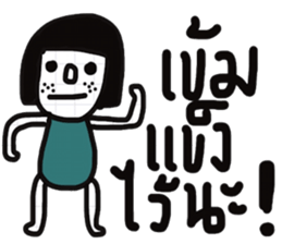 Dudy 2 sticker #13438577