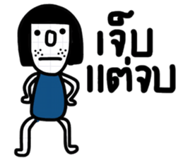 Dudy 2 sticker #13438578