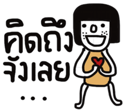 Dudy 2 sticker #13438580