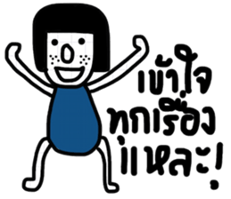 Dudy 2 sticker #13438582