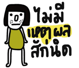 Dudy 2 sticker #13438584