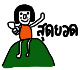 Dudy 2 sticker #13438585