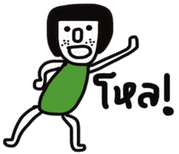 Dudy 2 sticker #13438587