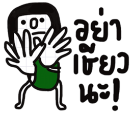 Dudy 2 sticker #13438589