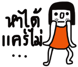 Dudy 2 sticker #13438590