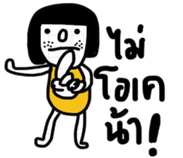 Dudy 2 sticker #13438591