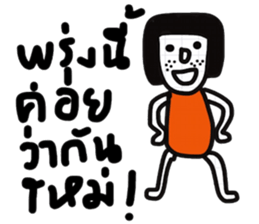 Dudy 2 sticker #13438592