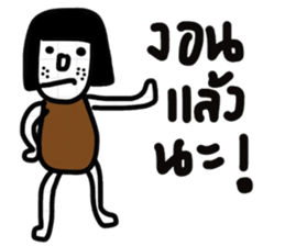 Dudy 2 sticker #13438593