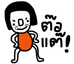 Dudy 2 sticker #13438594