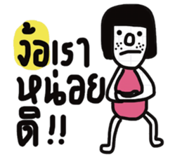 Dudy 2 sticker #13438596