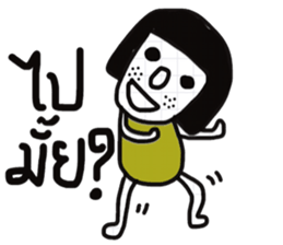 Dudy 2 sticker #13438598