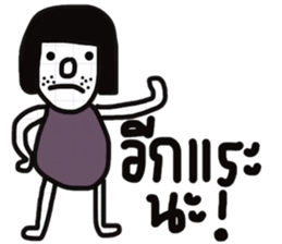 Dudy 2 sticker #13438600