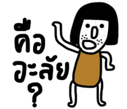 Dudy 2 sticker #13438601