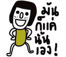 Dudy 2 sticker #13438602