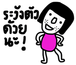 Dudy 2 sticker #13438603