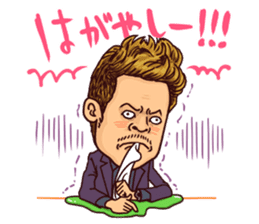Pipipi-Dialect of Toyama vol.1 sticker #13438606