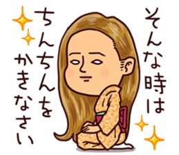 Pipipi-Dialect of Toyama vol.1 sticker #13438607