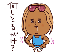 Pipipi-Dialect of Toyama vol.1 sticker #13438610