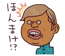 Pipipi-Dialect of Toyama vol.1 sticker #13438612