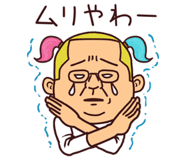 Pipipi-Dialect of Toyama vol.1 sticker #13438613