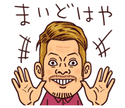 Pipipi-Dialect of Toyama vol.1 sticker #13438614
