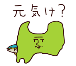 Pipipi-Dialect of Toyama vol.1 sticker #13438616
