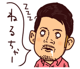 Pipipi-Dialect of Toyama vol.1 sticker #13438618