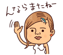 Pipipi-Dialect of Toyama vol.1 sticker #13438619
