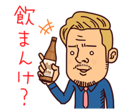 Pipipi-Dialect of Toyama vol.1 sticker #13438625