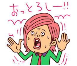 Pipipi-Dialect of Toyama vol.1 sticker #13438627