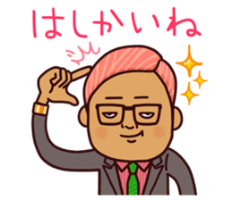 Pipipi-Dialect of Toyama vol.1 sticker #13438636