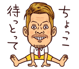 Pipipi-Dialect of Toyama vol.1 sticker #13438638