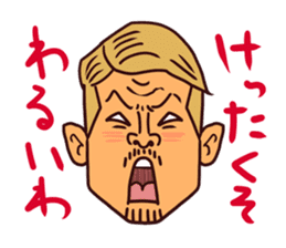 Pipipi-Dialect of Toyama vol.1 sticker #13438642