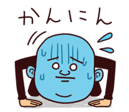 Pipipi-Dialect of Toyama vol.1 sticker #13438643