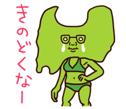 Pipipi-Dialect of Toyama vol.1 sticker #13438644