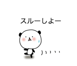 Panda is leaking heart of voice. sticker #13438689