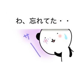 Panda is leaking heart of voice. sticker #13438700