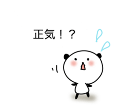 Panda is leaking heart of voice. sticker #13438712