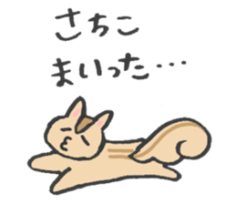 for SACHIKO sticker #13438728