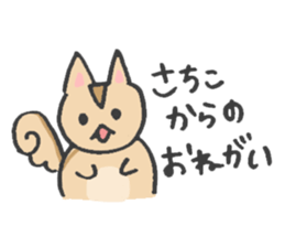 for SACHIKO sticker #13438735