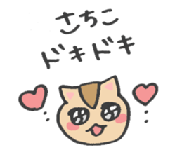 for SACHIKO sticker #13438753