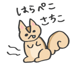 for SACHIKO sticker #13438755