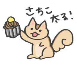 for SACHIKO sticker #13438756