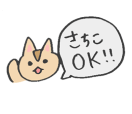for SACHIKO sticker #13438761