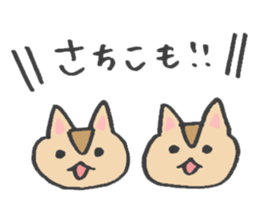 for SACHIKO sticker #13438763