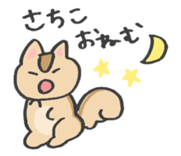 for SACHIKO sticker #13438765