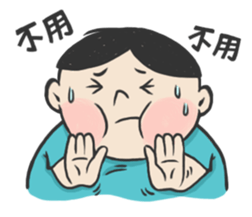 Fatty Boy is Always Hungry sticker #13438767