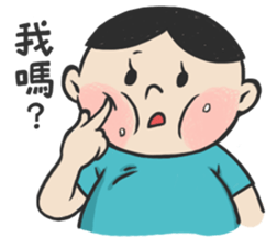 Fatty Boy is Always Hungry sticker #13438769