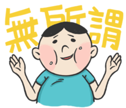 Fatty Boy is Always Hungry sticker #13438781